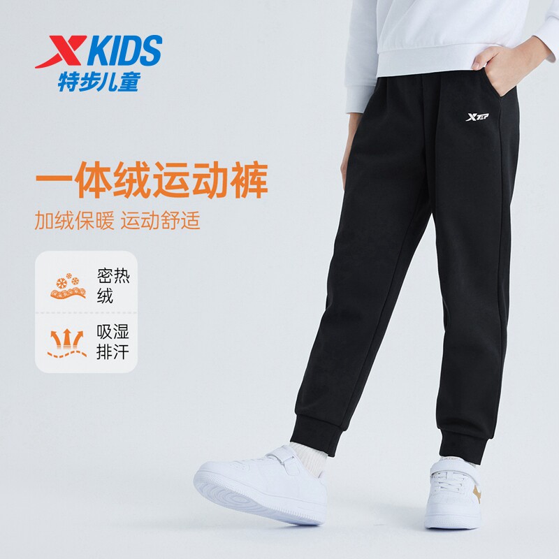 特步童装男童加绒裤子2026秋冬新款儿童保暖运动休闲裤中大童长裤