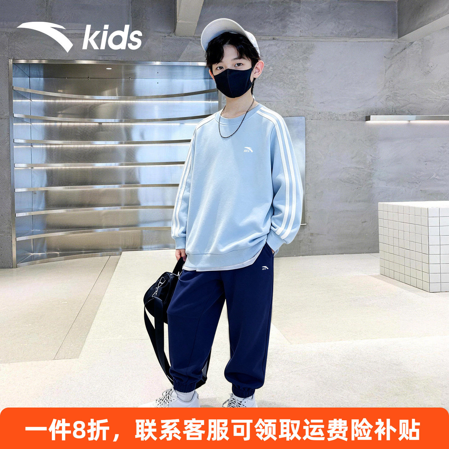 安踏儿童运动套装男女童两件套