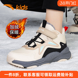 安踏童鞋男童棉鞋2026冬季新款男孩保暖鞋子中大童加绒加厚靴子男