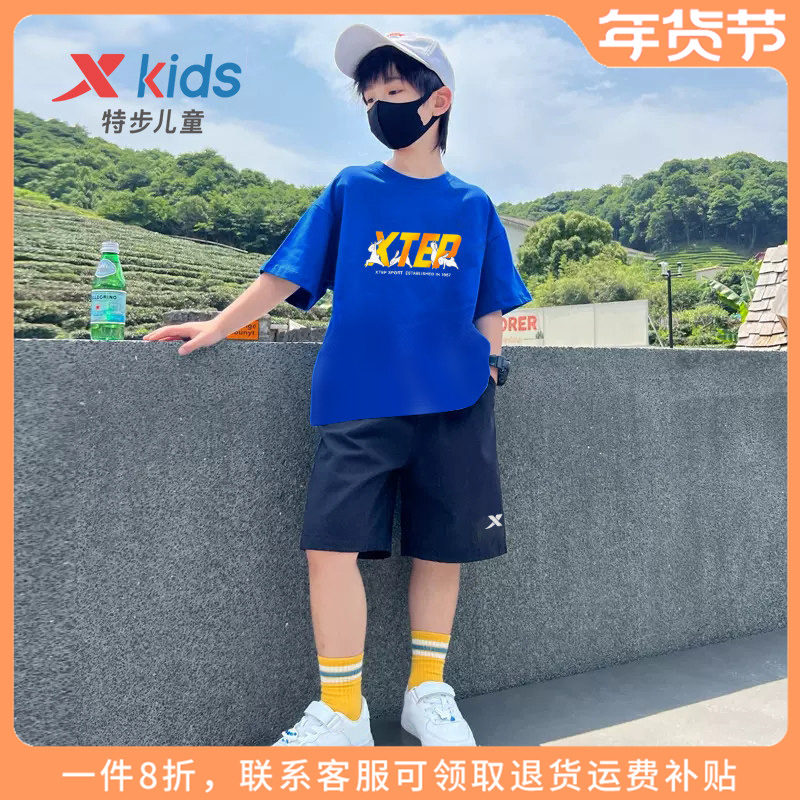 特步童装男童休闲套装2025秋季新款儿童运动服大童短袖短裤夏装男