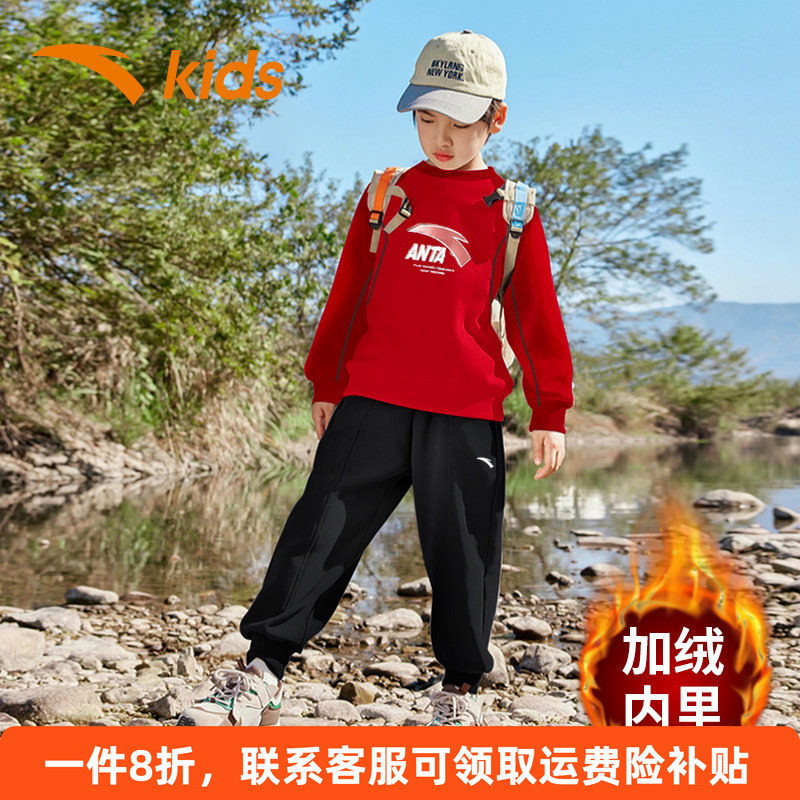 安踏童装儿童加绒套头卫衣套装2026秋冬新款男大童保暖运动服冬装