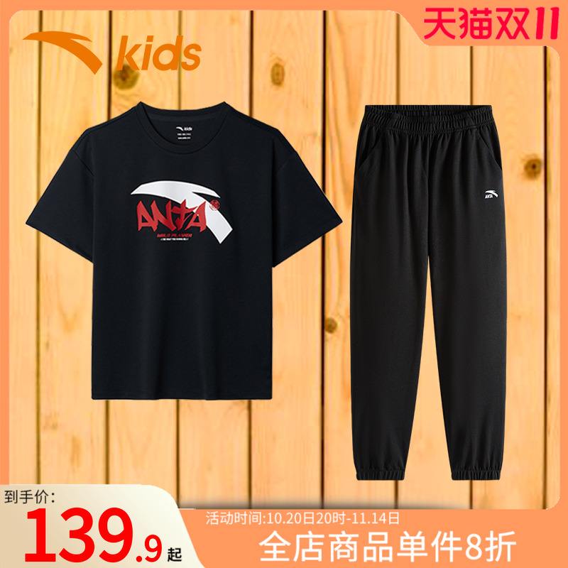 安踏童装男童短袖套装2025秋季新款儿童运动服套装大童青少年夏装