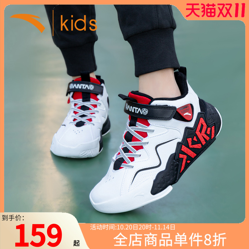 水泥克星安踏儿童篮球鞋