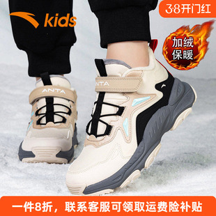 安踏童鞋男童棉鞋2026冬季新款男孩保暖鞋子中大童加绒加厚靴子男