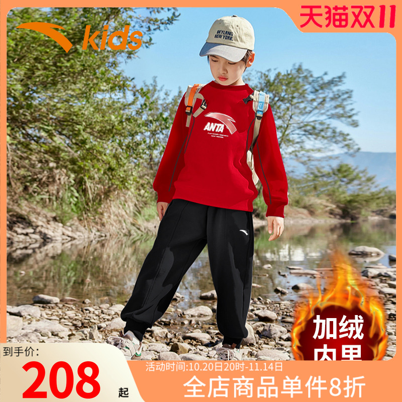 安踏童装儿童加绒套头卫衣套装2025秋冬新款男大童保暖运动服冬装