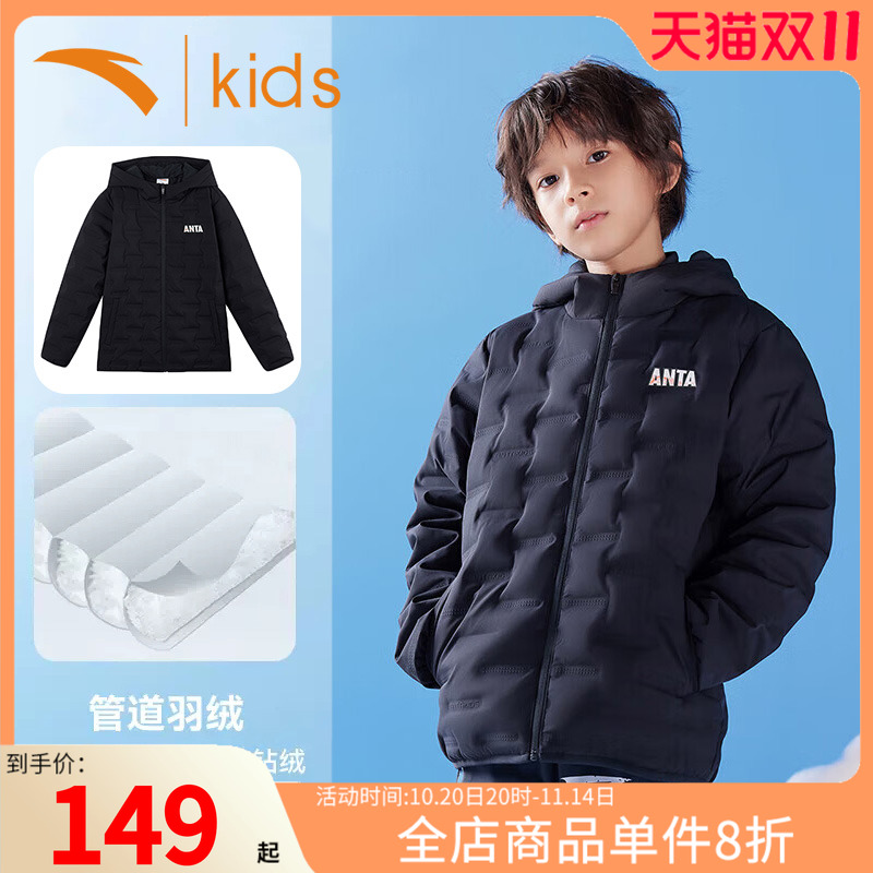 羽绒服轻薄男大童安踏