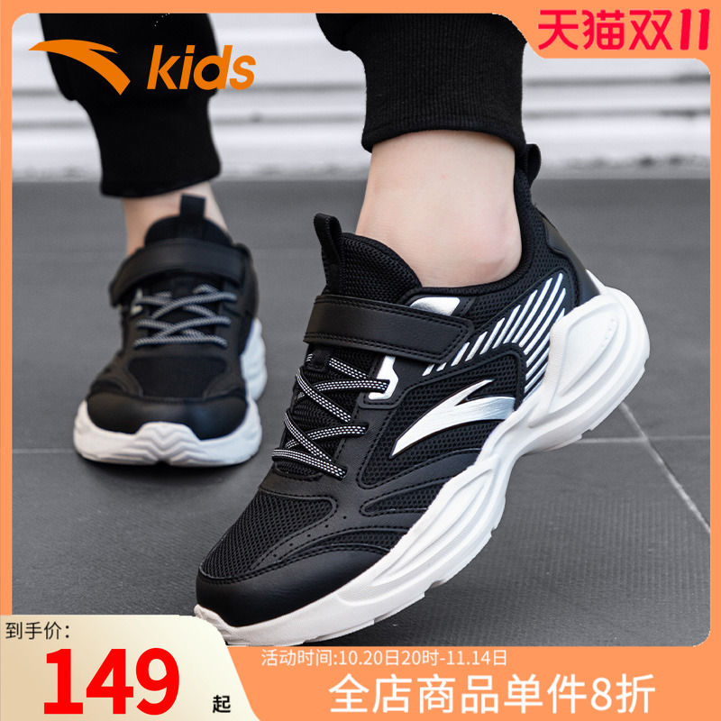 安踏运动鞋男大童跑步鞋