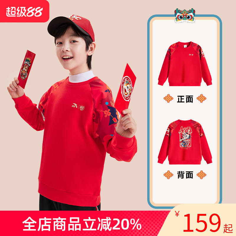 安踏新年龙服红色长袖卫衣