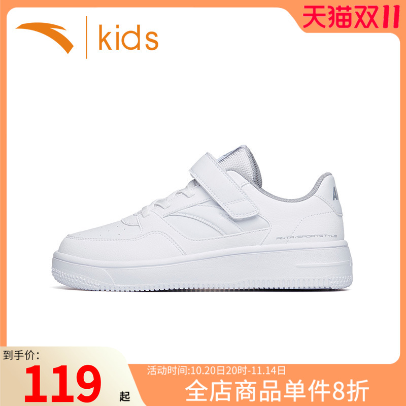 小白鞋春秋男大童安踏板鞋