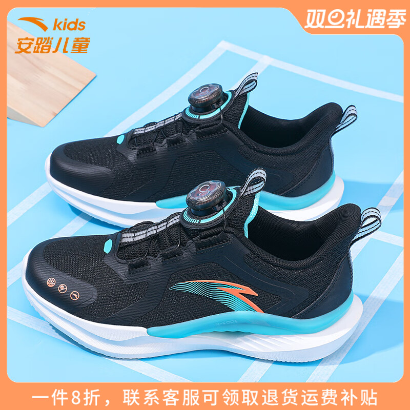 安踏童鞋驭风跑步鞋2025春秋新款儿童旋转纽扣运动鞋男大童休闲鞋