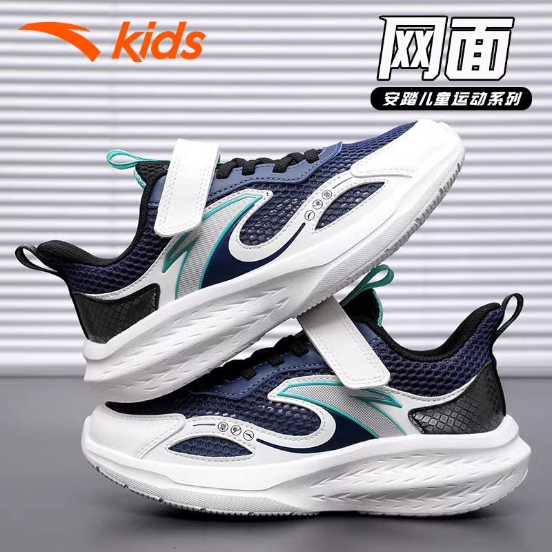 男童运动鞋安踏透气网面