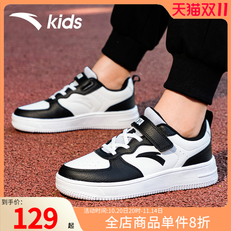 安踏童鞋儿童板鞋2025秋冬新款大童运动鞋男女童休闲鞋子男孩女孩