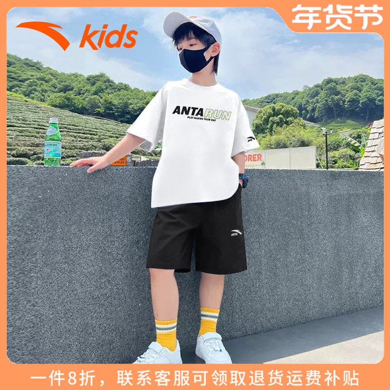 安踏童装男大童短袖短裤套装2025秋季新款儿童速干t恤运动服夏装,童装/婴儿装/亲子装,套装,淘宝优惠券,粉丝福利购,淘宝优惠卷