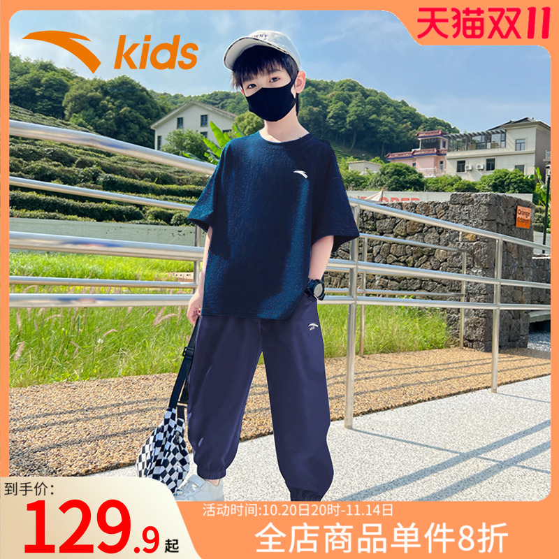 安踏童装男童套装2025秋季新款儿童短袖运动服大童青少年休闲夏装