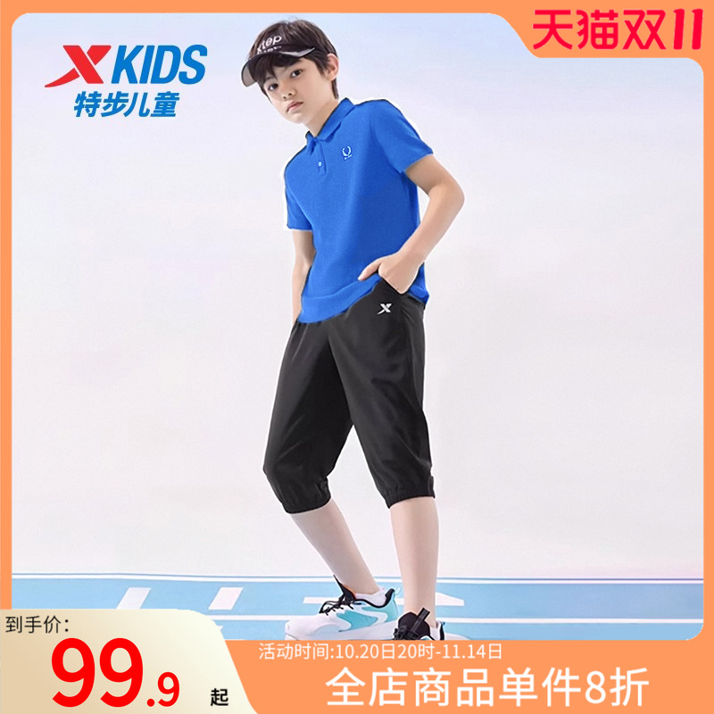 特步童装男大童POLO衫七分裤套装2025秋季新款儿童休闲运动服夏装