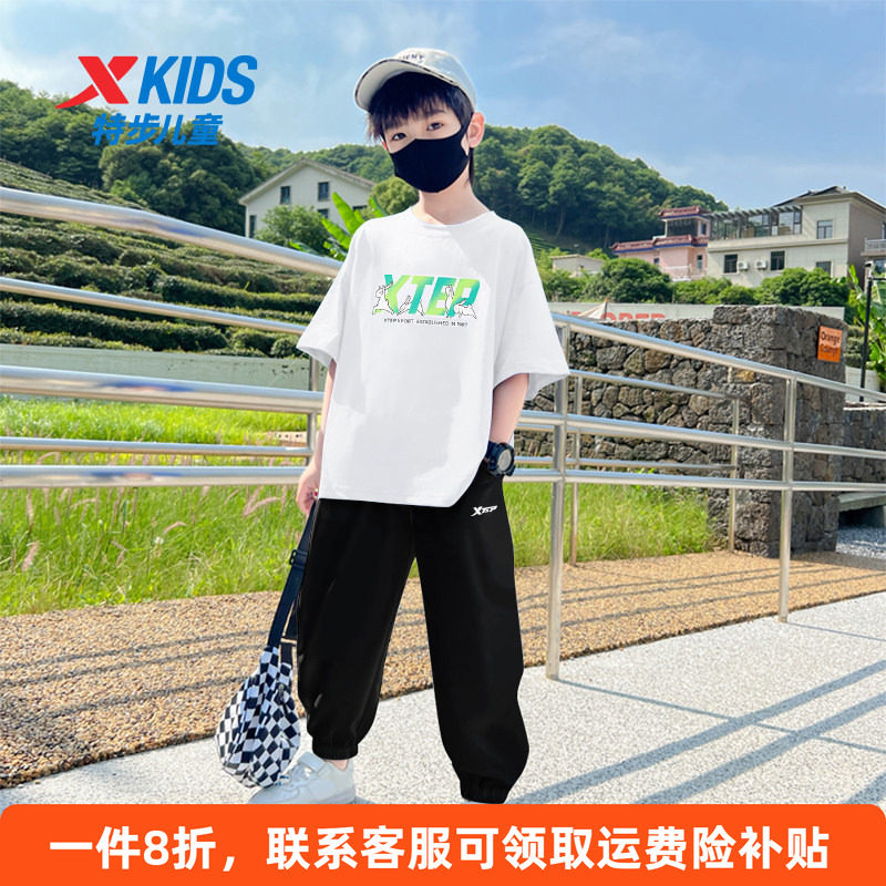特步童装男大童秋季套装2026新款儿童速干运动服短袖长裤学生夏装