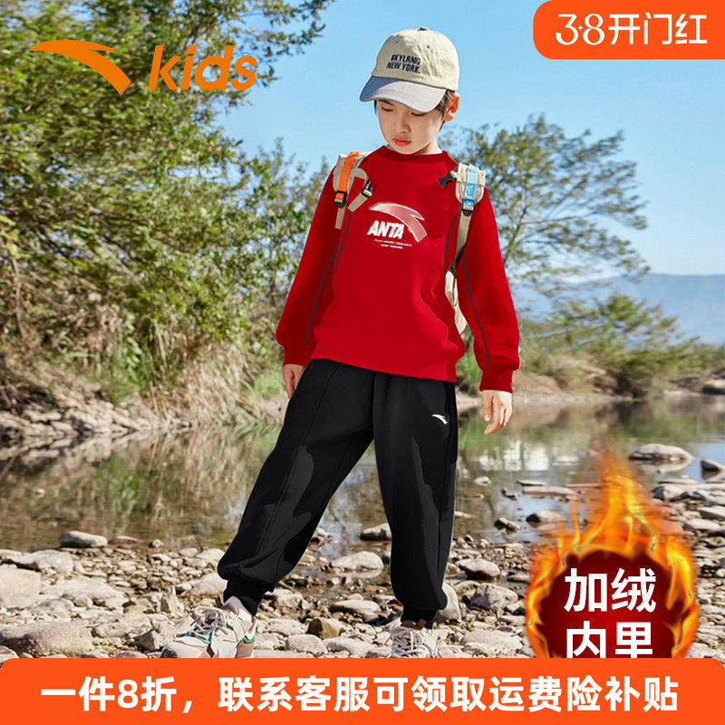 安踏童装儿童加绒套头卫衣套装2026秋冬新款男大童保暖运动服冬装