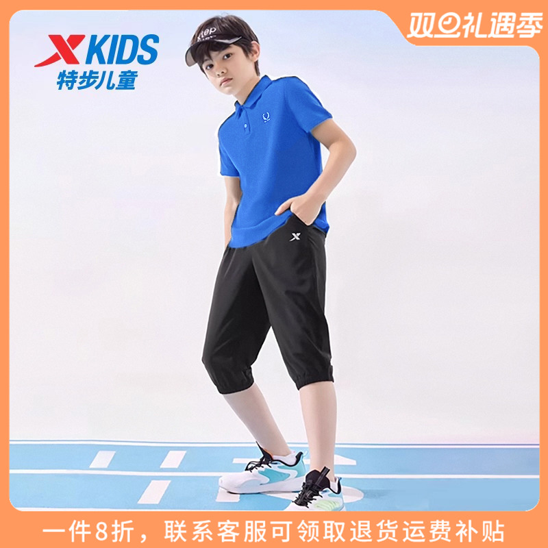 特步童装男大童POLO衫七分裤套装2025秋季新款儿童休闲运动服夏装