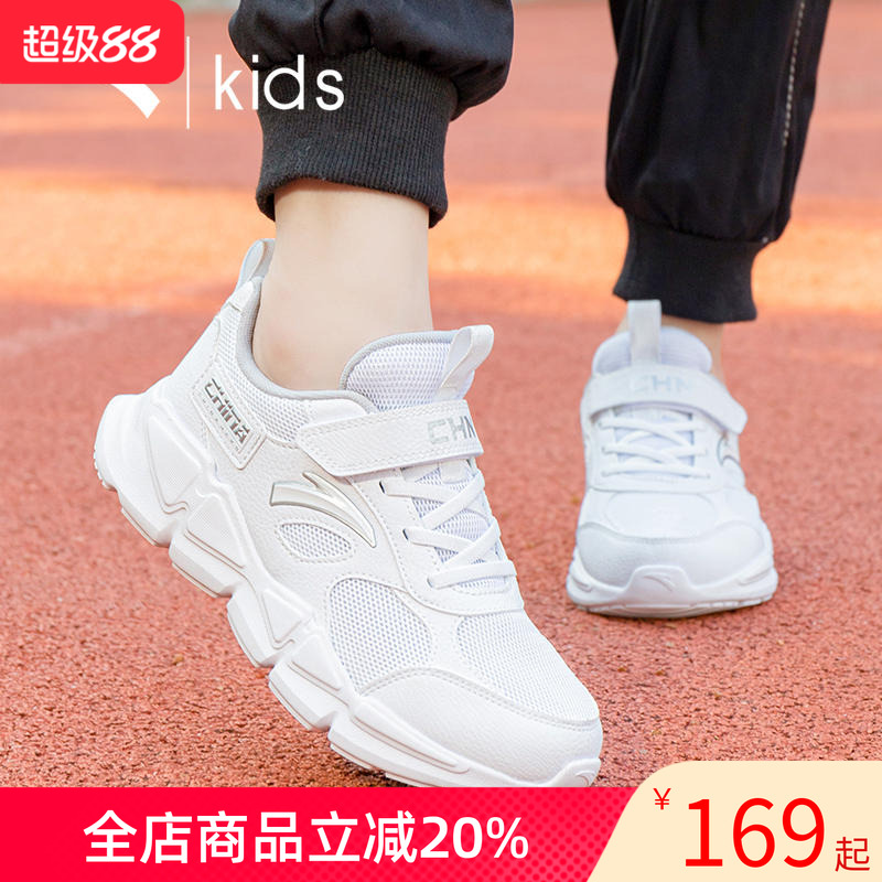 安踏儿童小白鞋秋冬保暖运动鞋
