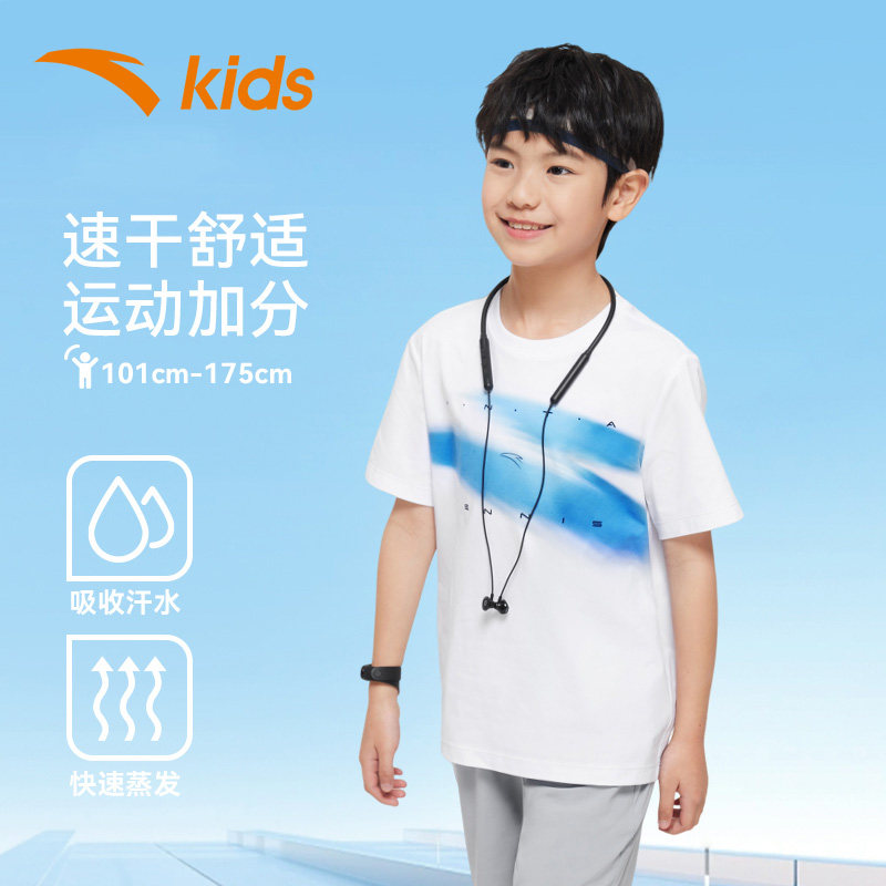 安踏童装男童速干短袖t恤2025夏季新款儿童运动上衣大童半袖夏装