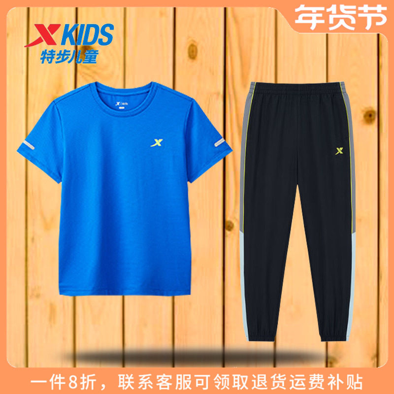 特步童装男童秋季短袖套装2025新款儿童休闲运动T恤大童男孩夏装