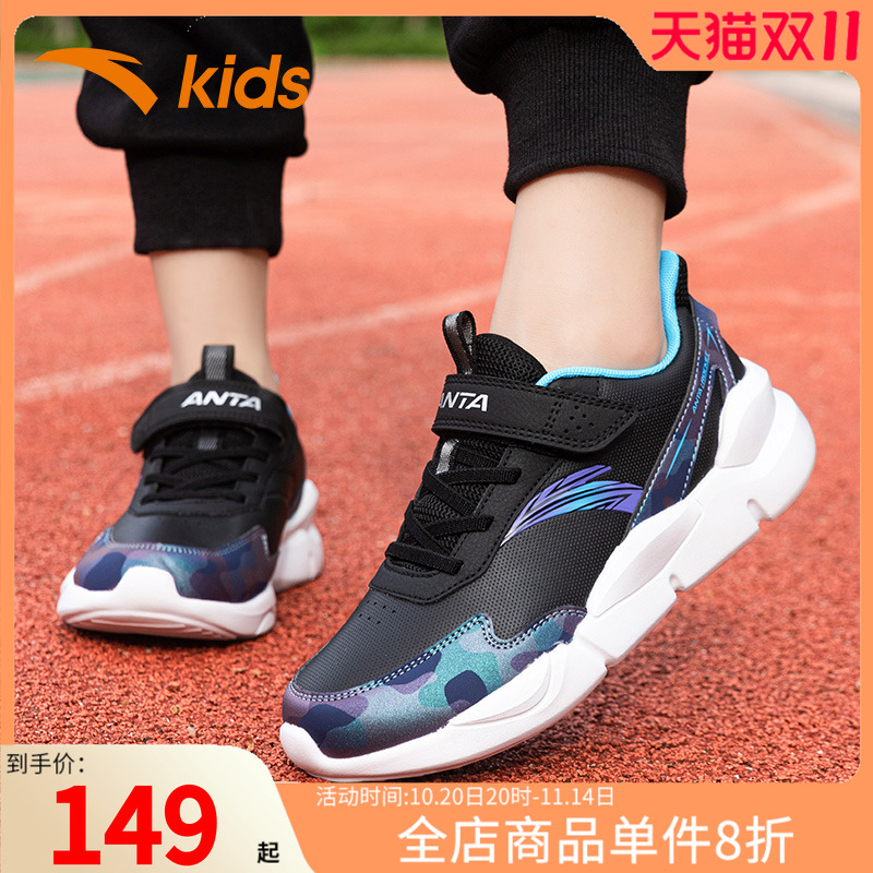 安踏童鞋魔术贴网面运动鞋