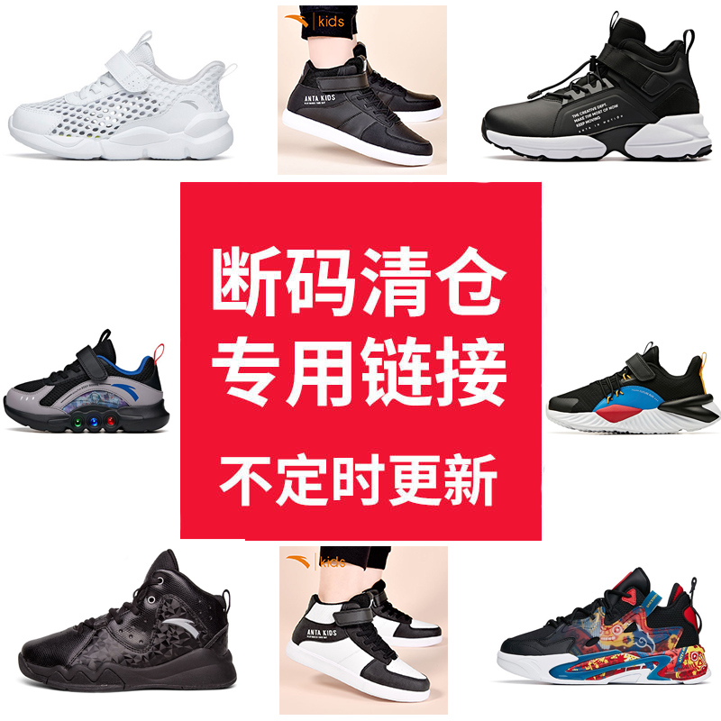 安踏女童秋季白色跑步鞋