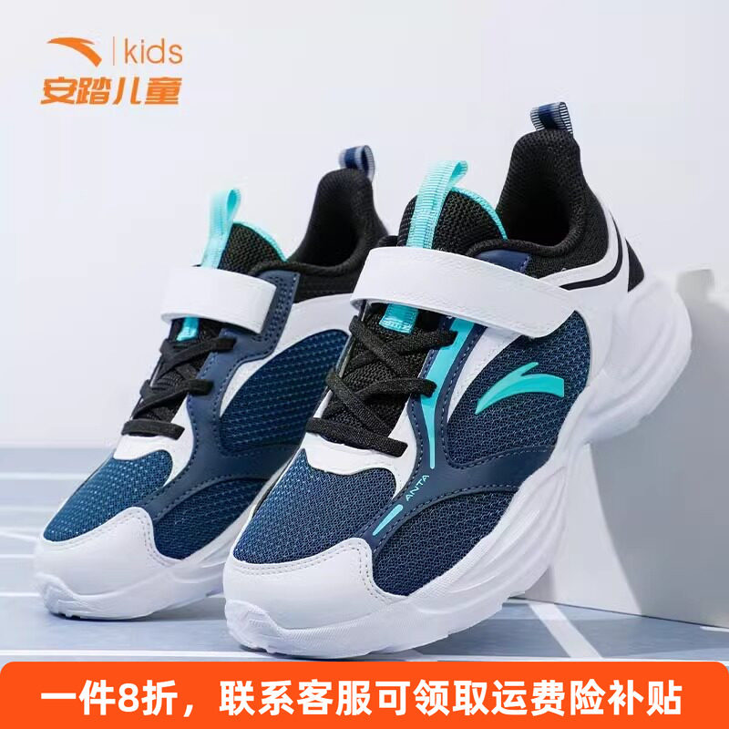 安踏大童鞋运动跑步鞋图片