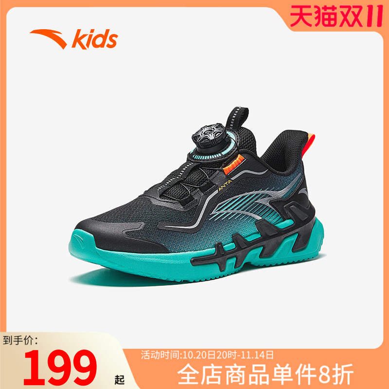 安踏男童跑步鞋运动鞋