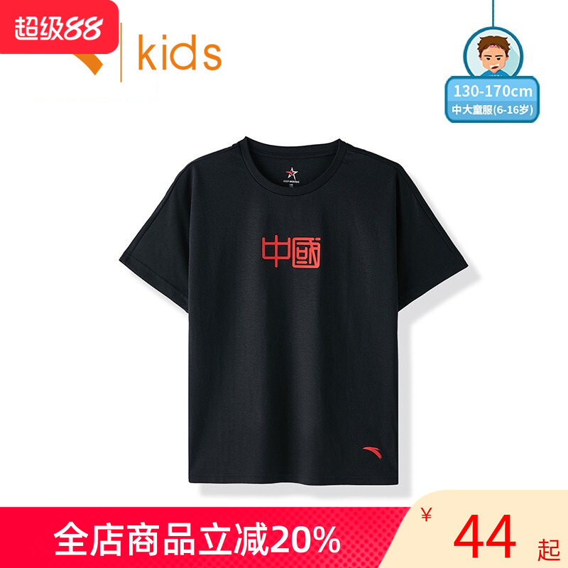 安踏童装男童短袖T恤运动衣