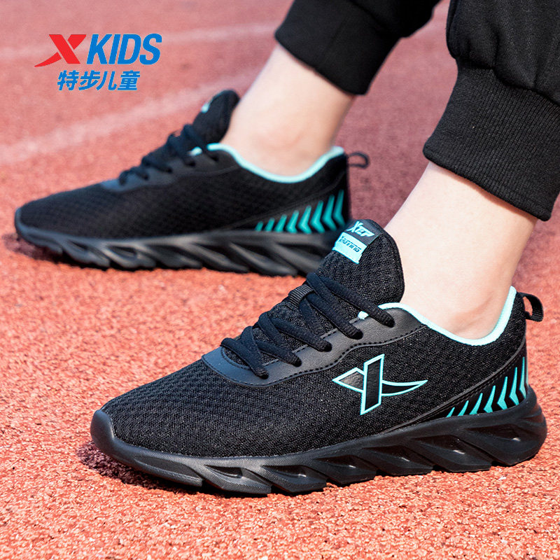 特步童鞋儿童跑步鞋春秋新款男童网面透气运动鞋大童魔术贴鞋子男