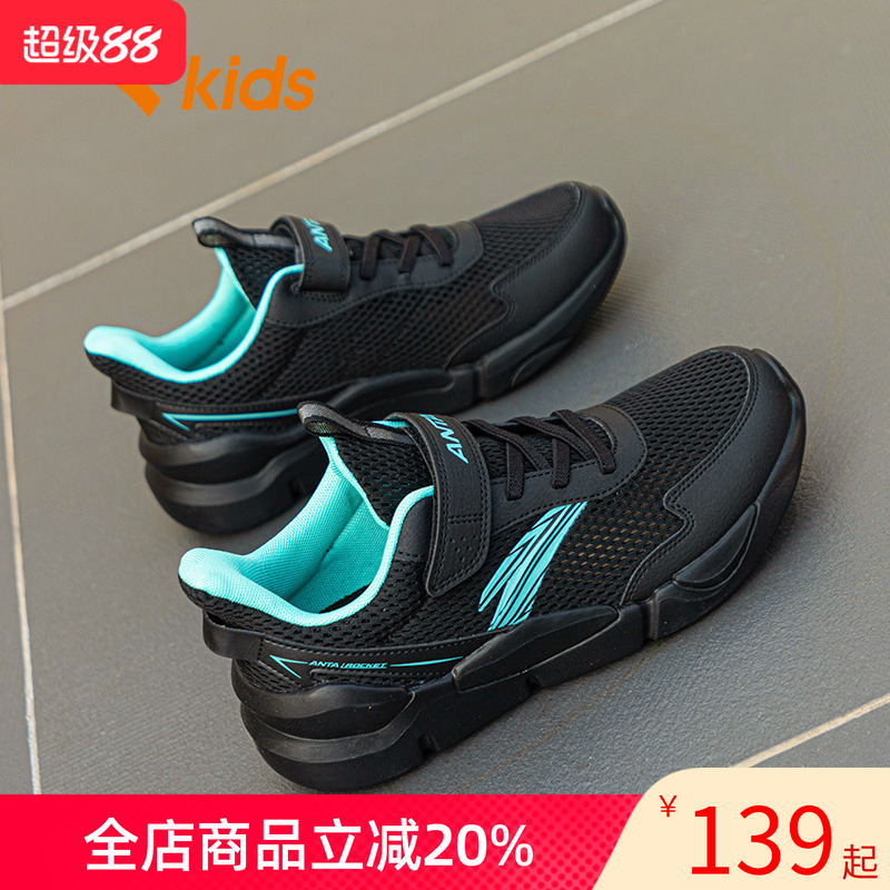 安踏大网眼透气运动鞋