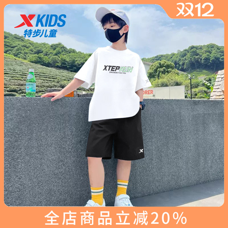 特步男童运动套装短袖T恤短裤