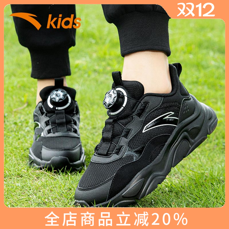 安踏童鞋男童复古休闲鞋