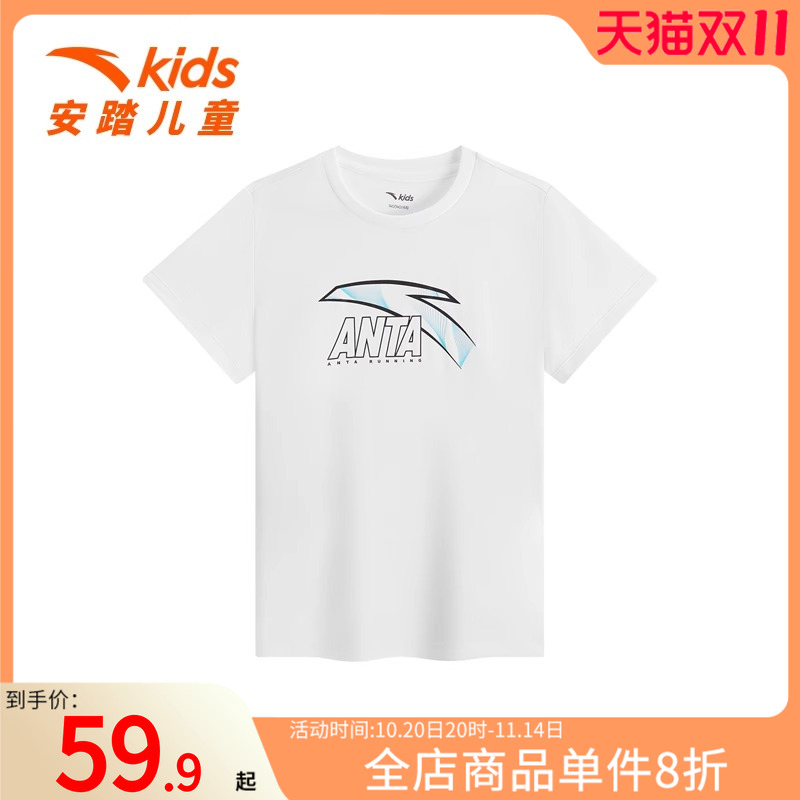 安踏童装男童速干短袖2025秋季新款儿童运动t恤中大童青少年夏装