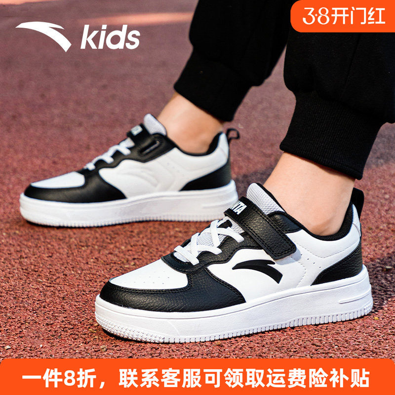 安踏童鞋儿童板鞋2026春季新款大童运动鞋男女童休闲鞋子男孩女孩