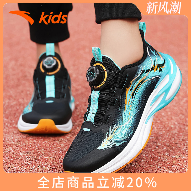 安踏赤焰运动鞋男大童