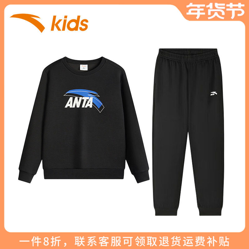 安踏童装男童套头卫衣长裤套装2025秋冬新款儿童运动服中大童秋装