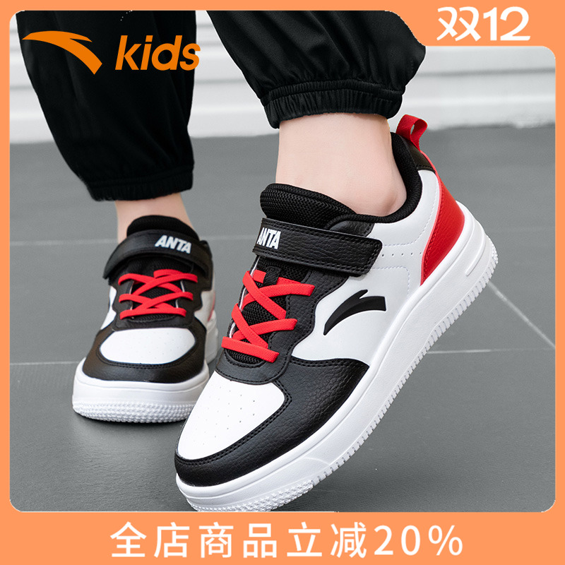 男大童休闲运动鞋安踏板鞋