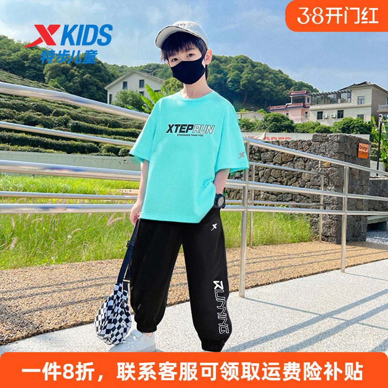 特步童装男童短袖套装秋季新款儿童透气运动服大童小学生休闲夏装
