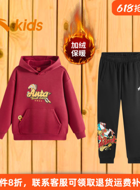 安踏童装男童冬装套装夏季马年加绒保暖儿童新年衣服红色两件套
