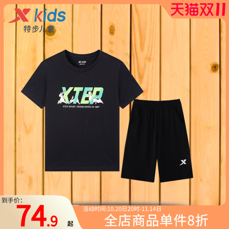 特步童装儿童运动服秋季男童薄款透气黑色套装大童短袖五分裤夏装