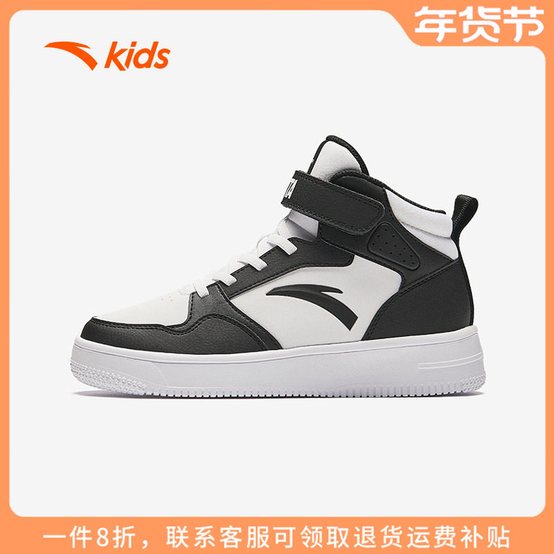 安踏童鞋男童高帮板鞋2025秋冬新款儿童魔术贴运动鞋大童休闲鞋子,童鞋/婴儿鞋/亲子鞋,板鞋,淘宝优惠券,粉丝福利购,淘宝优惠卷