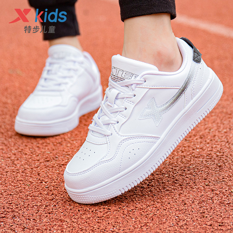 特步童鞋板鞋学生小白鞋