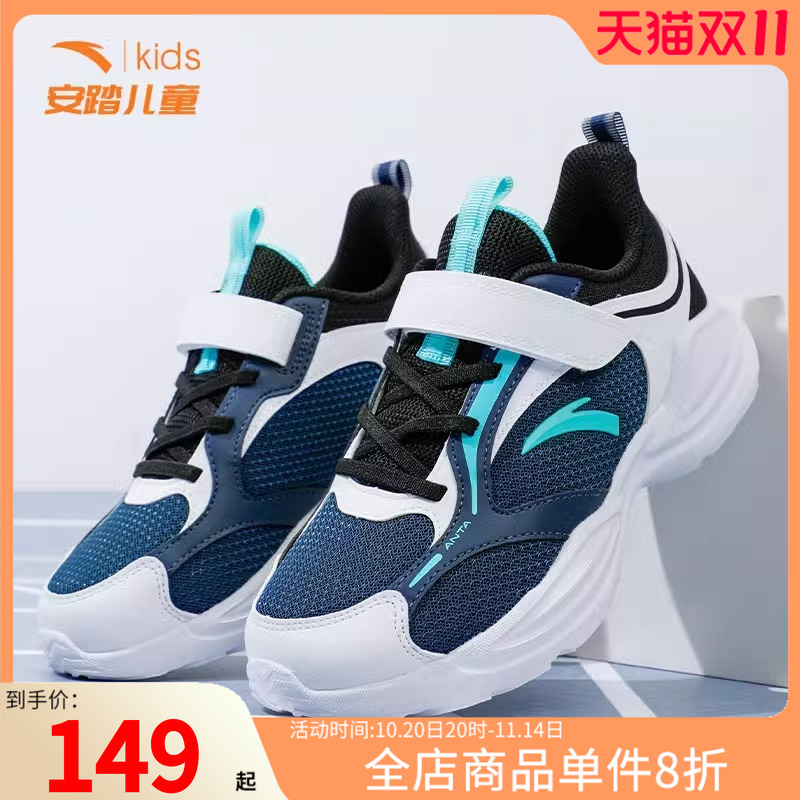 安踏大童鞋运动跑步鞋