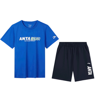 安踏童装男童夏季套装2026新款儿童速干短袖t恤运动套装大童夏装