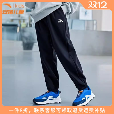 安踏童装男童运动长裤2025冬季新款儿童加绒裤大童青少年男孩裤子