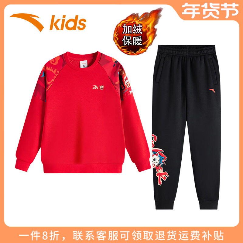 安踏童装儿童运动套装2025秋冬新年龙服男童加绒保暖冬装大童男孩,童装/婴儿装/亲子装,套装,淘宝优惠券,粉丝福利购,淘宝优惠卷
