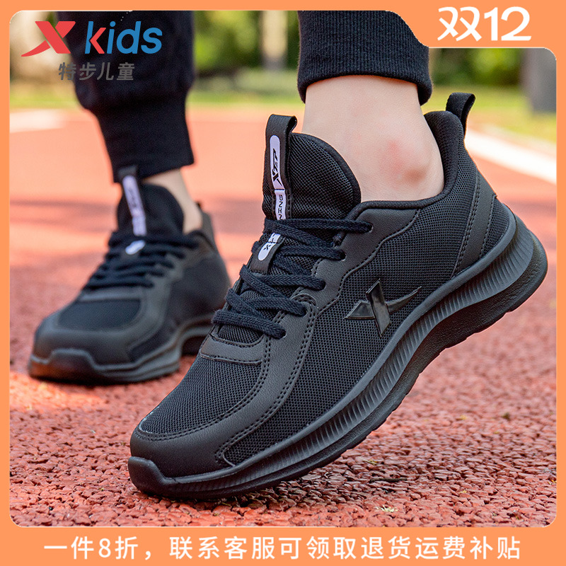 特步童鞋男童网鞋运动鞋透气