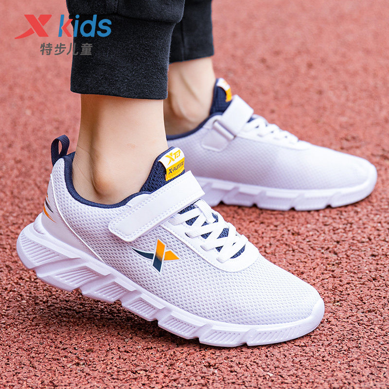 特步童鞋儿童小白鞋春秋男童网面透气运动鞋大童小学生魔术贴鞋子